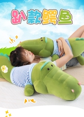 良荣商贸 条纹鳄鱼抱枕