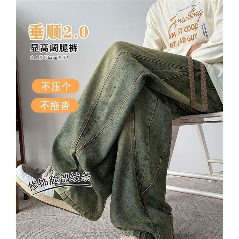 网图美式复古春季潮牌宽松阔腿裤男士拼接水洗弯刀工装牛仔裤子,男装牛仔裤,星座410-7