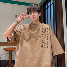 得物抖音直播品质麂皮绒风印花宽松短袖djp317-特批23控39，男装T恤，星座605(原A050)