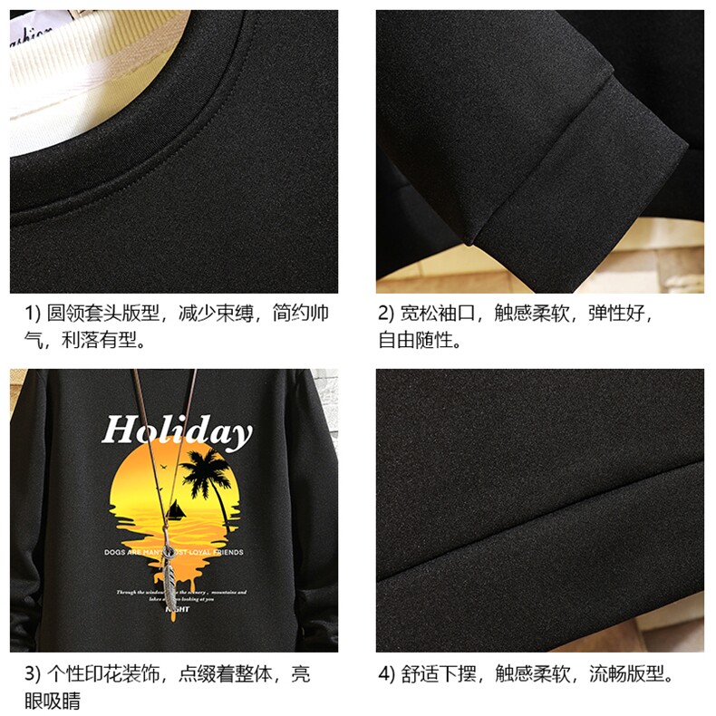 T4266简约帅气百搭长袖t恤男大码胖子卫衣砖墙,男装卫衣,电商A040A