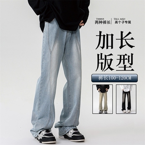 加长牛仔裤男高个子188cm110水洗复古渐变拼接裤子KZ014P63加绒73