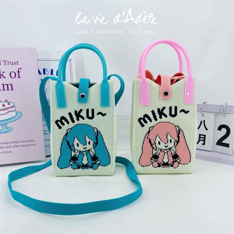 未来初音编织斜挎包，亮亮毛绒玩具
