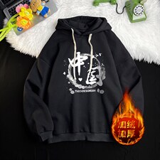 活性黑加绒款