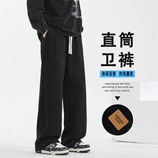美式重磅卫裤垂感阔腿裤潮牌裤子WK86-1常规特批28加绒特批33，男装休闲裤，星座718-1
