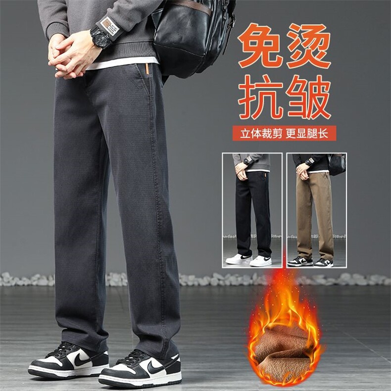 3166同款秋冬季抗皱加绒加厚保暖休闲裤男直筒青年弹力百搭裤现货，男装棉衣，星座224-3