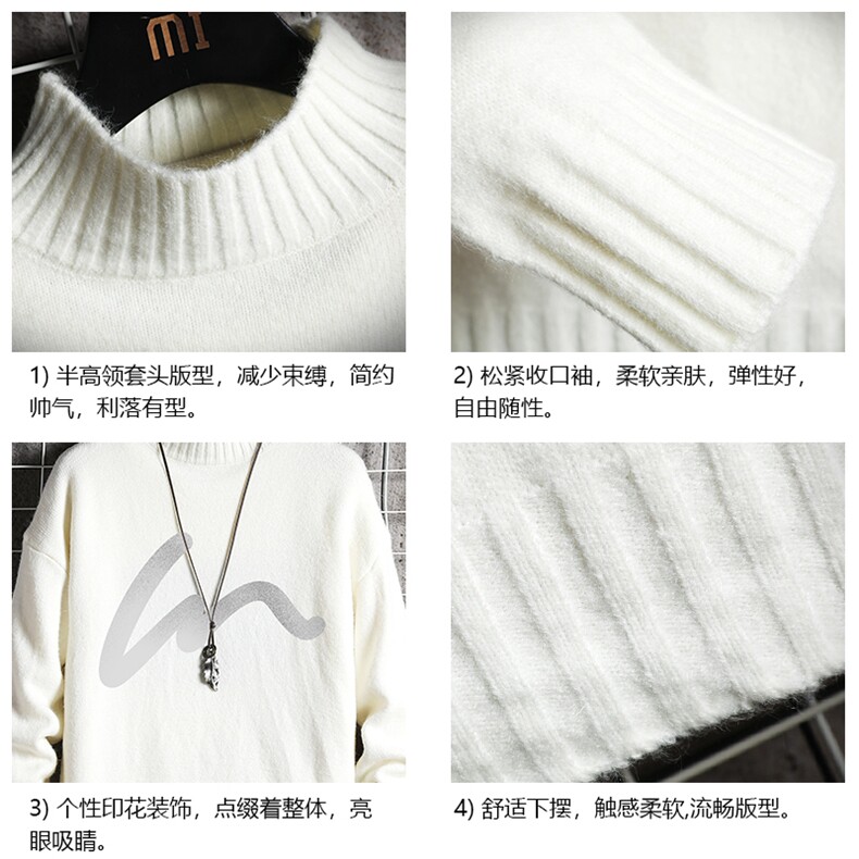 半高领毛衣男士大码针织衫男毛线衣男网格M18280-P45加绒款-P65,男装针织衫/毛衣,电商A040A
