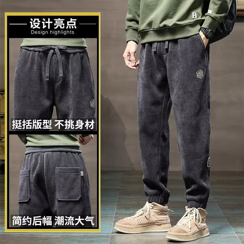 现货2026秋冬新款男士灯芯绒休闲裤潮牌宽松加绒束脚弹力运动,男装卫衣,星座218-1（原230）
