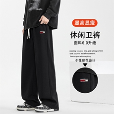潮牌男士休闲长裤新款抽绳阔腿运动卫裤子WK91-1特批28加绒特批33，男装休闲裤，星座718-1
