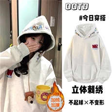 白灰加绒