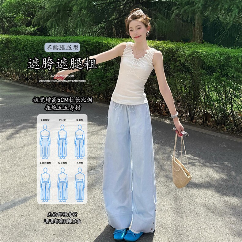 浅蓝色条纹阔腿休闲裤女2025新款夏宽松慵懒风遛弯运动裤子垂坠感,女装休闲裤,星座1210-1