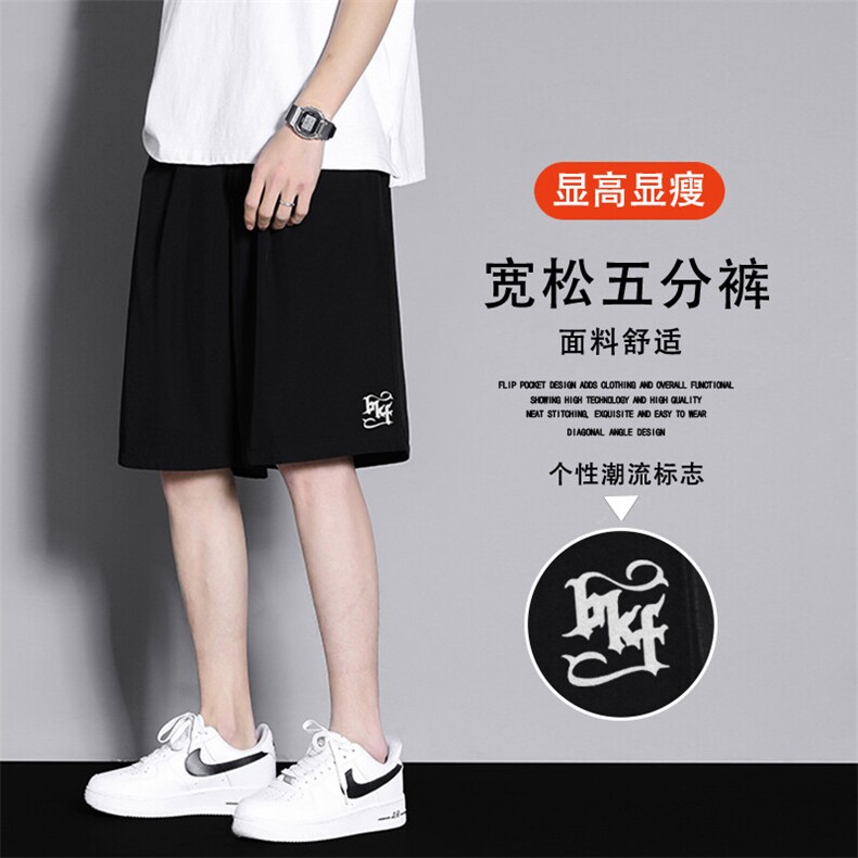 夏季薄款冰丝速干宽松运动裤美式潮牌短裤DK508-特批1839,男装牛仔裤,星座718-1