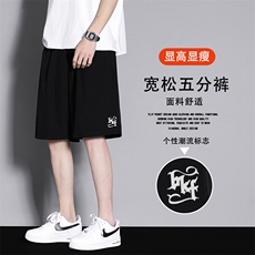 夏季薄款冰丝速干宽松运动裤美式潮牌短裤DK508-特批1839，男装牛仔裤，星座718-1