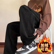 灯芯绒裤男加绒垂感宽松潮牌阔腿裤休闲长裤K0981-P30加绒P40，男装休闲裤，星座308B-1