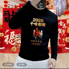 黑色