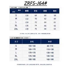 1506A/GJ640/P153座山雕复古加绒加厚夹克外套潮1，男装夹克，星座1506A