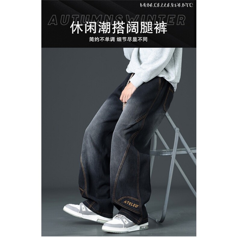 美式复古重磅水洗牛仔裤男款潮牌直筒阔腿休闲裤,男装牛仔裤,星座1013-1