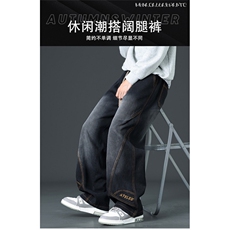 美式复古重磅水洗牛仔裤男款潮牌直筒阔腿休闲裤，男装牛仔裤，星座1013-1