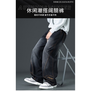 美式复古重磅水洗牛仔裤男款潮牌直筒阔腿休闲裤图片
