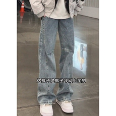 斜切弯刀牛仔裤男款冬季高级感痞帅微喇工装裤显瘦直筒裤NS4140，男装牛仔裤，星座1116A（原606A-3）