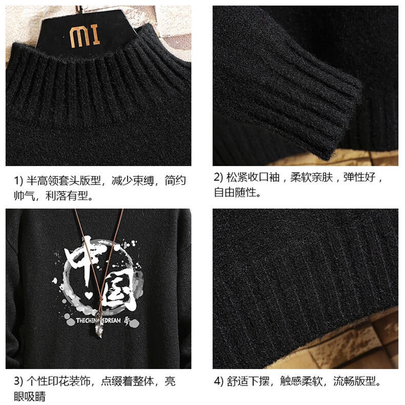 M18134-P45加绒款-P65半高领毛衣男士大码针织衫男毛线衣男砖墙,男装针织衫/毛衣,电商A040A