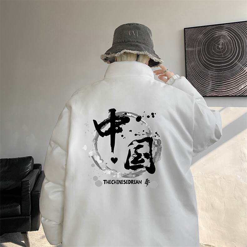 麂皮绒棉衣男大码立领棉袄子男羽绒棉服JM87134-P110,男装棉衣,电商A040