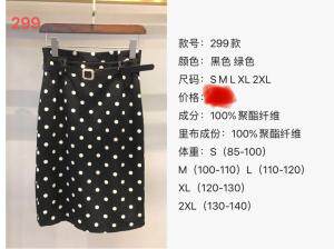 【现货】波点半裙，配腰带，女装半身裙，苏诗丁
