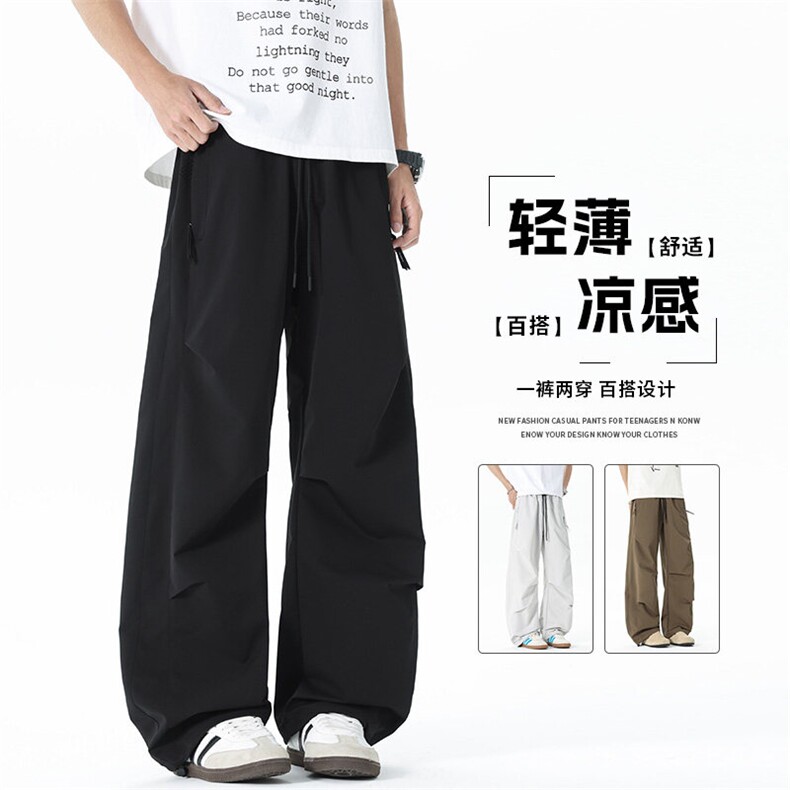 PaulFrank/大嘴猴美式伞兵工装裤男夏季薄冰丝直筒宽松阔腿休闲裤，女装休闲裤，星座1206（原A206）