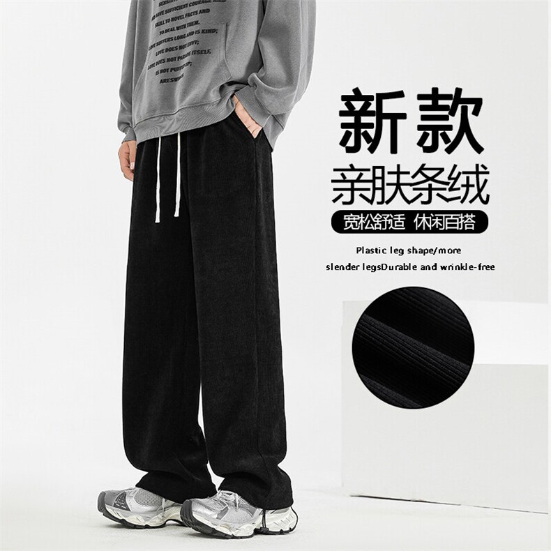 休闲长裤子加绒保暖男生重磅卫裤X1880-常规特批42加绒特批52图片