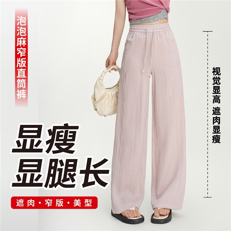 高端麻窄版直筒裤时尚潮流百搭,女装休闲裤,东正羊绒