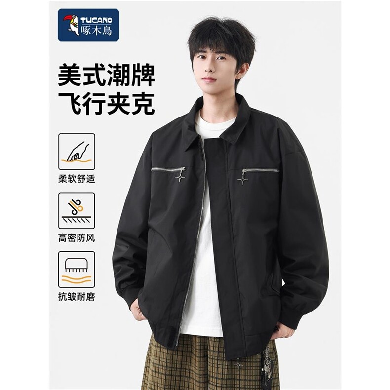 春秋季夹克男夏款潮流翻领休闲防晒外套宽松百搭痞帅设计感上衣服,男装防晒衣,星座218-1（原230）