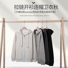 xcy-682#320克华棉拉链连帽小清新情侣装卫衣，男装卫衣，电商A109