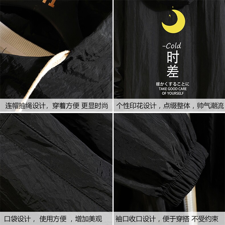 FS63047-P55薄款防晒衣男透气防紫外线钓鱼外套冰丝防晒服,男装夹克,电商A040A