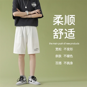 wassup happy冰丝短裤男夏季薄款黑色运动裤宽松速干篮球五分裤子图片