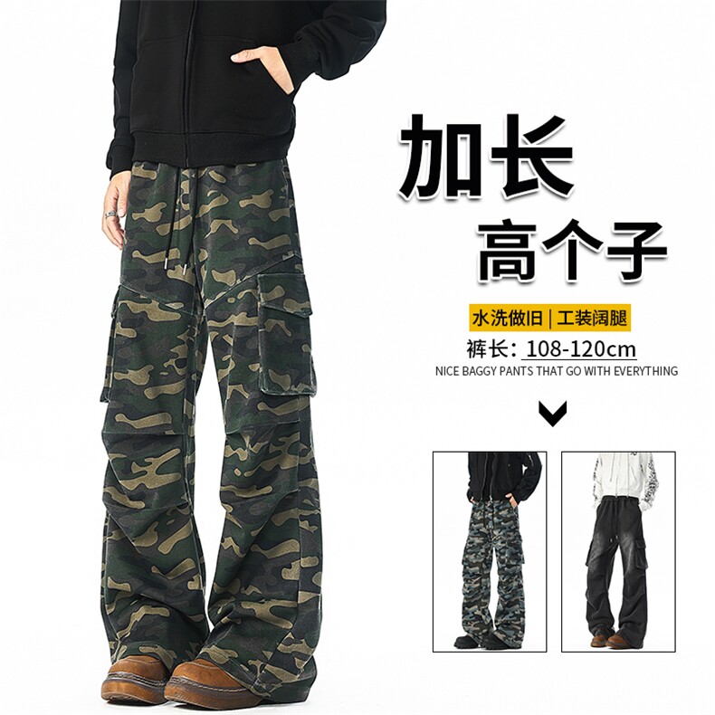 迷彩裤子男生190高个子加长工装裤直筒休闲卫裤阔腿运动裤KZ086,男装休闲裤,电商B312