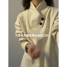 米杏色