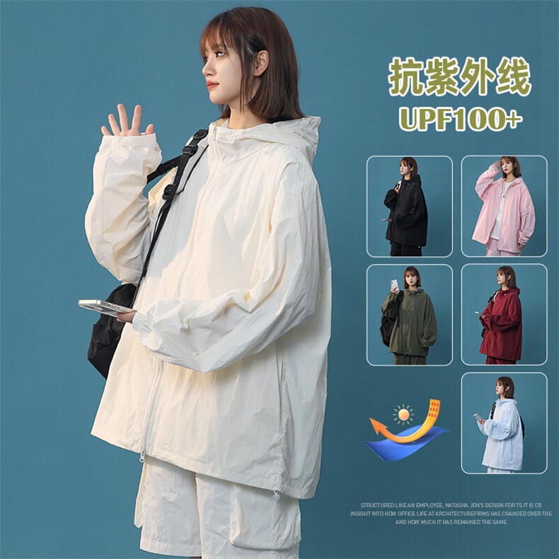 UPF100+有报告 凉感轻薄透气套装防晒服 两件套HS628-P75图片