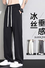 夏季新款气质薄款男士垂感西裤直筒韩版潮流宽松运动休闲长裤子，男装西裤，星座218-1（原230）