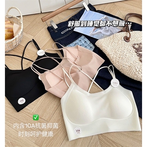 小云肌交叉双肩超薄果冻内衣胸聚拢舒适透气提拉固定美背文胸图片