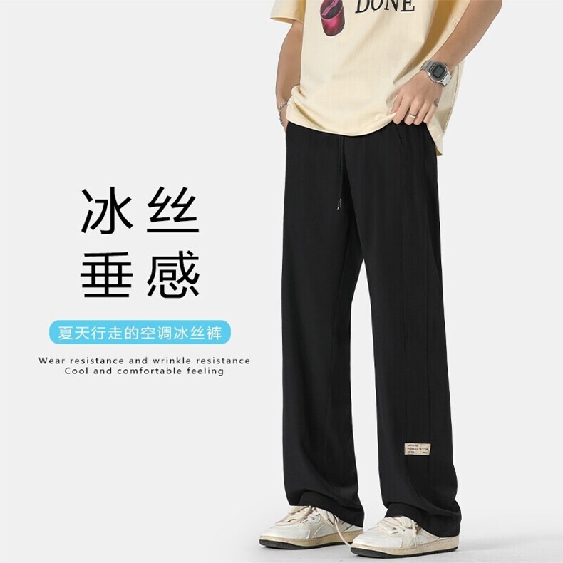 特批P25无差价25夏贴标冰丝薄款休闲阔腿裤子潮牌拖地长裤男K1392,男装休闲裤,电商A001