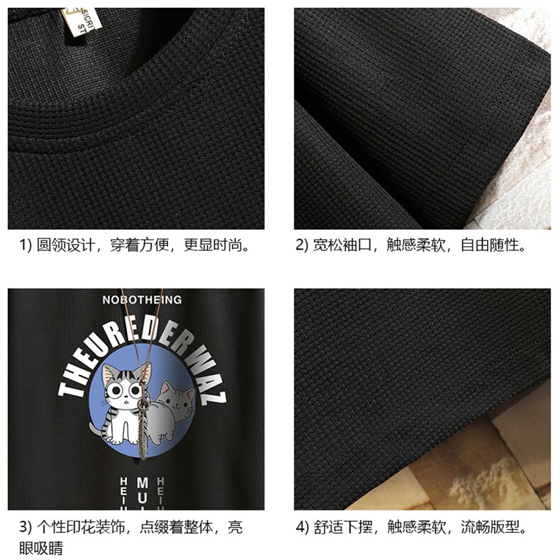 HT73160-P22华夫格t恤男短袖男大码五分袖砖墙,男装T恤,电商A040A
