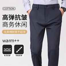 有量有差价弹力休闲裤男士直筒商务厚西装秋冬季男裤子中年爸爸，男装西服套装，电商B212（原钱塘6029）