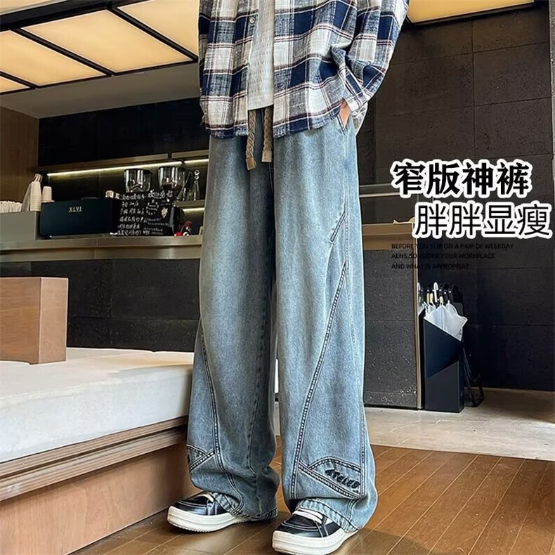 秋冬潮牌美式做旧水洗抽绳松紧牛仔裤男宽松潮流百搭阔腿长裤,男装牛仔裤,星座1210-1