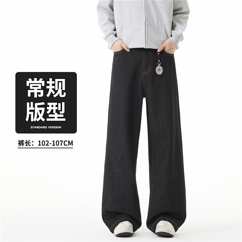 GENIOLAMODE美式复古原色牛仔裤男士秋季新款潮流宽松直筒长裤子，男装休闲裤，星座202