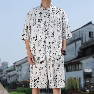 2025夏季新款男装风冰丝印花盘扣唐装套装短袖+短裤 A106-P80图片