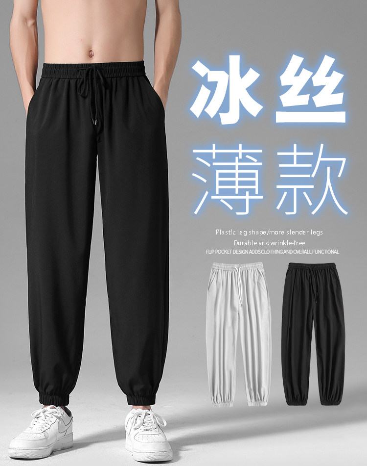 运动风2022薄款休闲裤男士冰丝新款潮流九分长裤 2027-特批20图片