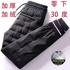 加绒加厚冬款男女羽绒棉裤保暖条纹束脚棉裤大码M-5XLha3P35，男装棉衣，星座1013-1