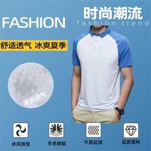 夏季男士Polo宽松短袖T恤男装休闲运动舒适弹力简约翻领体恤衫P60图片