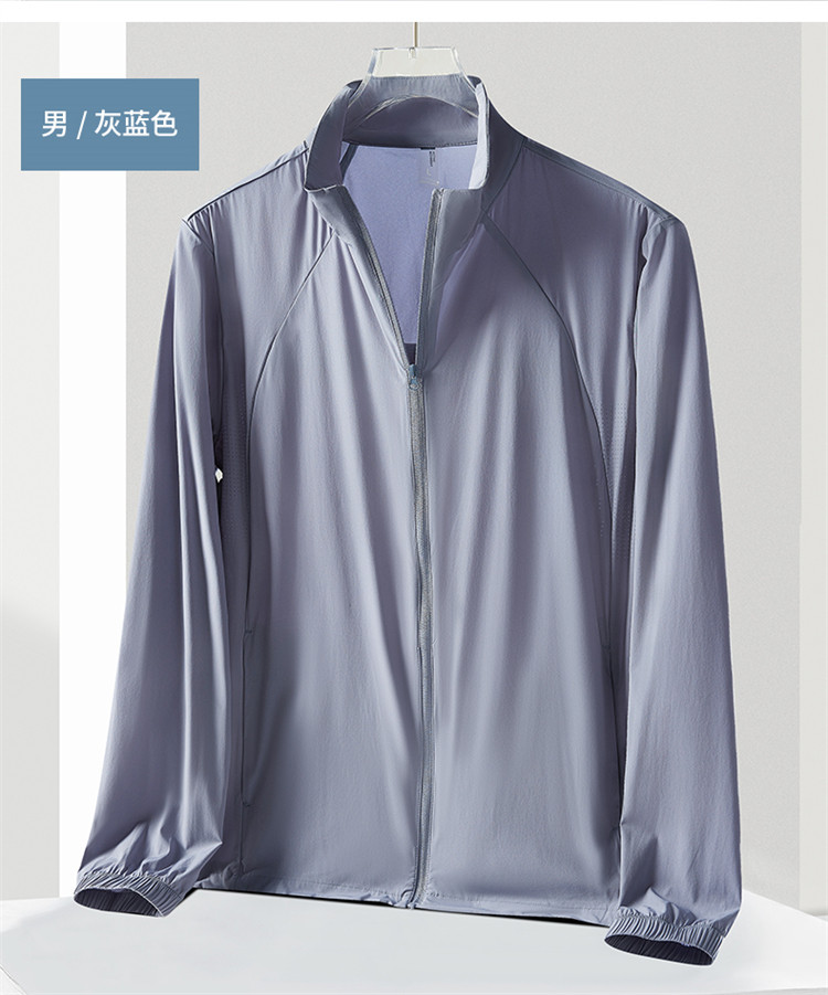 夏季冰丝防晒衣男大码透气户外钓鱼服女士弹力开衫外套立领，男装防晒衣，玖雅羊绒