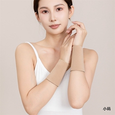 10cm小码艾绒肤色