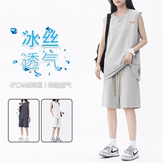 冰丝抗皱休闲舒适百搭套装TZ87-特批66，男装休闲套装，星座718